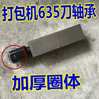 Закаленный подшипник, 1 шт
