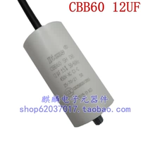 12UF 36*70MM