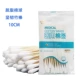 Chao Ikang 20 Pack/Mid -Bagn