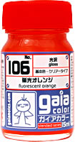 Fluorescent Orange 106GAIA transparent fluorescence color Gaia Oily paint Model Coloring Pigment fluorescence series 101-11015ml