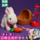 Dễ thương túi thú cưng nhà chơi mật ong thỏ thỏ bí mật thỏ đồ chơi thỏ con nhà phát triển rabbi thỏ sóc nhà - Đồ chơi gia đình