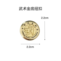 Основная кнопка Gold Arts Gold 2,2