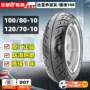 Lốp xe Zhengxin 120 70-10 chân không lốp đạp 100 80-10 Piaggio lady bạc đẹp trai 100 lốp trước và sau - Lốp xe máy lốp xe máy exciter 135 giá bao nhiêu