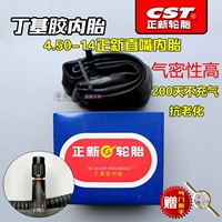 4.50-14 Zhengxin Inner Tire (прямой рот)
