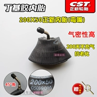 200x50 Zhengxin Inner Tire (45 градусов угловой изогнутой рта)