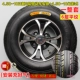 Lốp Zhengxin 4.50-10 lốp chân không 450-10 xe bốn bánh chạy điện 5.00-10 lốp chân không
