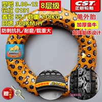 3,00-12 Zhengxin 8-слойная 8-слойная крупный рогатый скот.