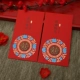 Tongxi Red Packet (с новой свадьбой) 10