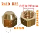 R410A Long R32 Universal