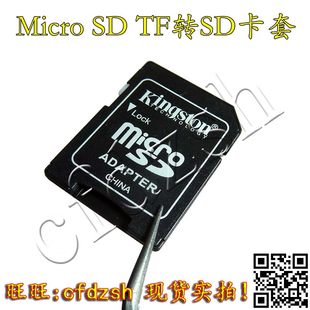 TF カード ホルダー マイクロ SD TF - SD アダプター 携帯電話メモリ カード アダプター カード ホルダー