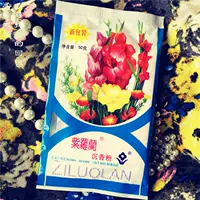 Cổ điển hoài cổ trong nước Violet bột trầm hương 50g túi dầu kiểm soát trang điểm che khuyết điểm phấn bột lỏng phụ nữ cổ điển phấn phủ missha