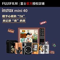 Fuji берет ретро -классическую камеру Mini40 I.