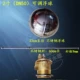 2 -INCH DN50 Регулируемый плавающий шар