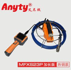 Под автомобиль Mirror