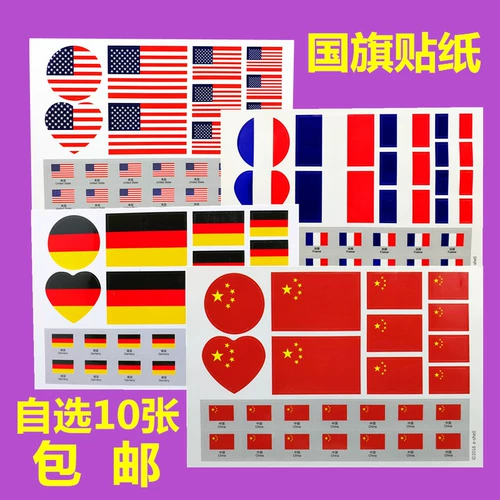 Китайская наклейка, фотоальбом, США, Германия, Франция, DIY