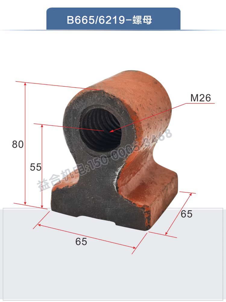 B665 Series Máy Bào Phụ Kiện Mang Ghế Kẹp Dao Cột Mang Đĩa Nón Pin Dịch Chuyển Dĩa Áp Lực Cố Định Dải Quay Pin Ghế Phụ kiện máy bào