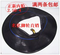 Бесплатная доставка Zhengxin 8-дюймовый 2,80/2,50-4 Бутиловые шины 250-4 скейтбордин