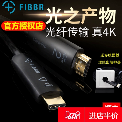 Ferbell Ultra Pro 2.0 Оптическое волокно HDMI Line 3D4K HD Line Project 1,5 метра 20 метров 25 метров 30 метров