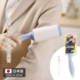 Nitto Nhật Bản phù hợp với quần áo bụi bẩn con lăn dính giấy dính thiết bị mặc quần áo cầm tay dính lông lăn bàn chải - Hệ thống giá giặt máy cắt lông áo len