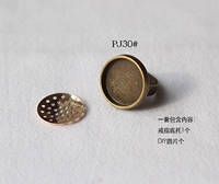 PJ30#ONE SET