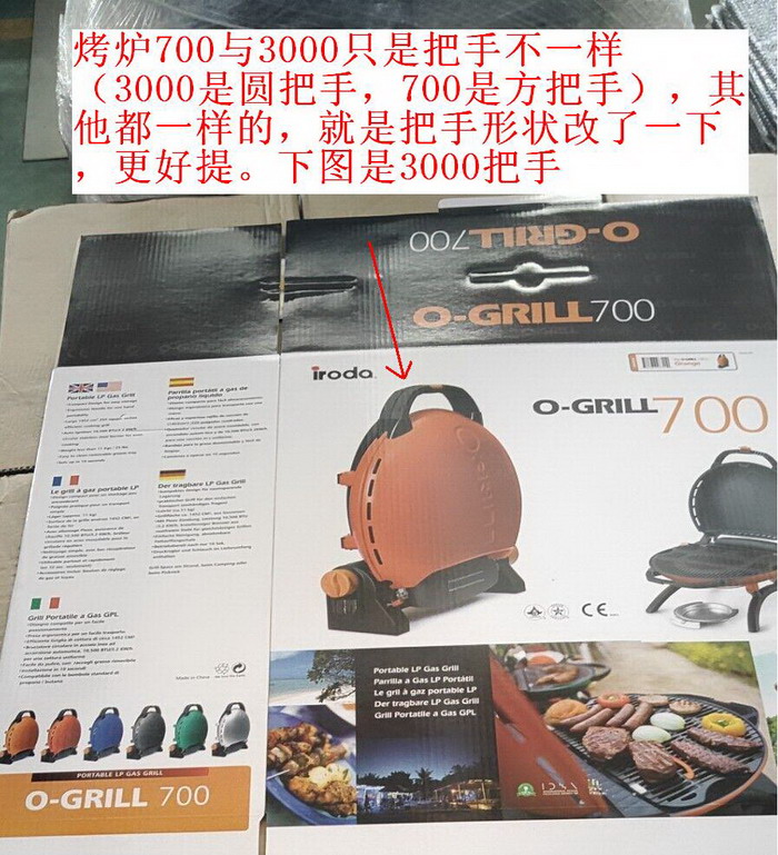 700 & Square Handle & Orange & Barbecuequality goods Taiwan airoda irodaO-GRILL5007003000BBQ outdoors barbecue grill 19kg