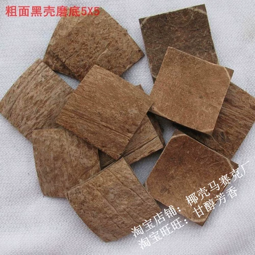 Натуральная мозаика, аксессуар с аксессуарами, 5×5см, «сделай сам»