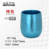 Сумерки - ледяной цветочный кристалл - небо синий