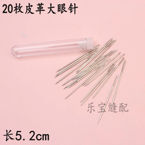 20 крупных сшивающих игл, иглы для ручного шва, иглы для одеяла, толстая ткань кожаная кожаная обувь подошва длинная игла