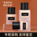 Shu Uemura Chai Vuông Nhỏ Feather Shake Kem Nền Dạng Lỏng 35ml Kem Nền Che Khuyết Điểm Dưỡng Ẩm Kéo Dài Kiểm Soát Dầu Trắng Da 574 584 kem nền innisfree 