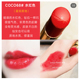 Chanel chanel lipstick 58 chói sáng son glaze velvet 57 154 coco 106 lipstick 627 thương hiệu lớn đích thực son thỏi lì lâu trôi