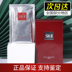 Mặt nạ dưỡng da SK-II / skii / SK2 chính hãng Hàn Quốc miễn phí trước mặt nạ bạn trai trẻ trung 5 miếng dưỡng ẩm mặt nạ đất sét kiehl's 