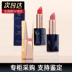 Son môi Estee Lauder chính hãng 420 333 130 lá phong đỏ ngưỡng mộ nhung son môi men Xiao Zhan chứng thực thỏi son 