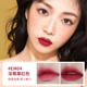 Spot into you lip mud lip glaze velvet matte 08 gương màu trà sữa không phai mẫu học sinh EM05 merzy the first lipstick