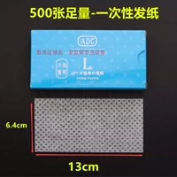 [L] Средняя бумага [1 упаковка] купить 3 получить 1 1