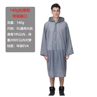 Толстая модель 140G-серых (обычные манжеты)