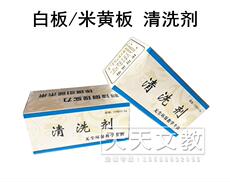 Ластик Белой доски чистого доска очиститель