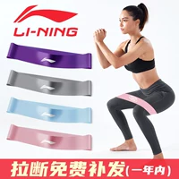 Li Ning, эластичное эластичное кольцо для йоги подходит для мужчин и женщин для похудения для тренировок