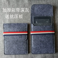 Двойная лента ленты глубоко пепла отправляет анти -дапюрную версию