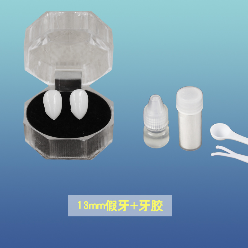 1.3Cm Denture + Gutta PerchaHalloween vampire false teeth Pseudoplasma simulation terror corpse devil tip tooth Tusks Movies Dress up Tiger teeth