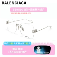 Германия Zeiss 1.56 Diamond Cube Anty -Blu -Ray Lens+ рама