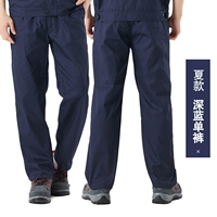 Летние тонкие штаны