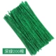 Золотисто -зеленый лук -полоса темно -зеленый 2 пучка в общей сложности