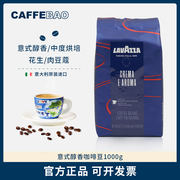 降价！LAVAZZA拉瓦萨 意大利原装进口FILTRO CLASSICO意式浓缩中度烘焙咖啡豆1kg