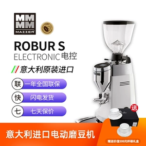 Mazzer Итальянский импортный конус -нож размол