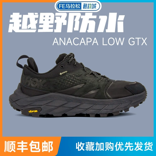 Spot Hoka One One Man Anacapa Low GTX Annakapa Функция водонепроницаемая версия Cool City