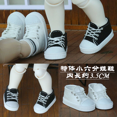 taobao agent Bjd small six -point shoes Akagi GL6, men and women, big fish, high 6 -point baby shoes canvas classic versatile