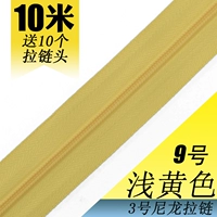 Светло-желтый