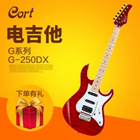 G250DX Red Tiger Leather Pattern