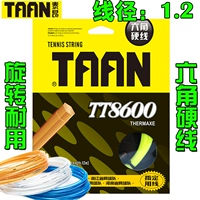 Taan TAAN8600 hình lục giác dòng cứng polyester cứng dòng quần vợt duy nhất vợt tennis dòng kháng để chơi tốt dòng vợt wilson 2020