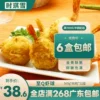 Товары от 胡琪262280092